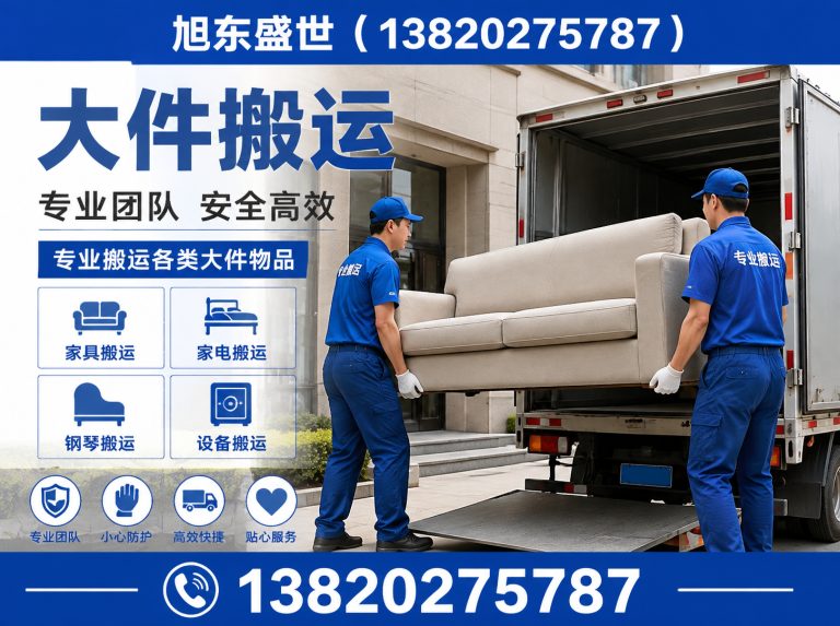 津南区旭东盛世展示图