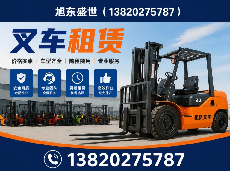 津南区工厂搬迁展示图